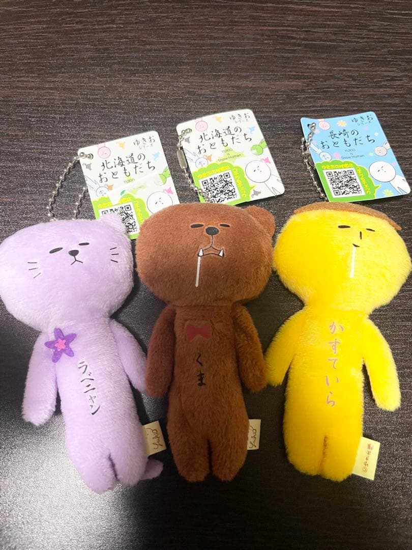 ゆきおシリーズ47点＋おまけ1点 大量まとめ売り ご当地ゆきお 限定