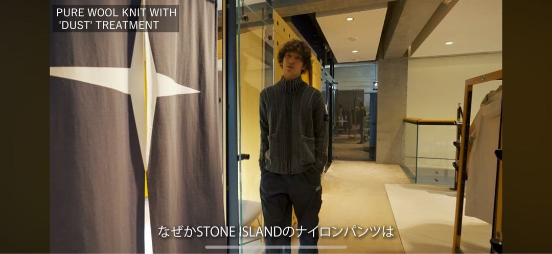 な*と様 上杉柊平着用 STONE ISLAND ドライバーズニット M zip - メルカリ