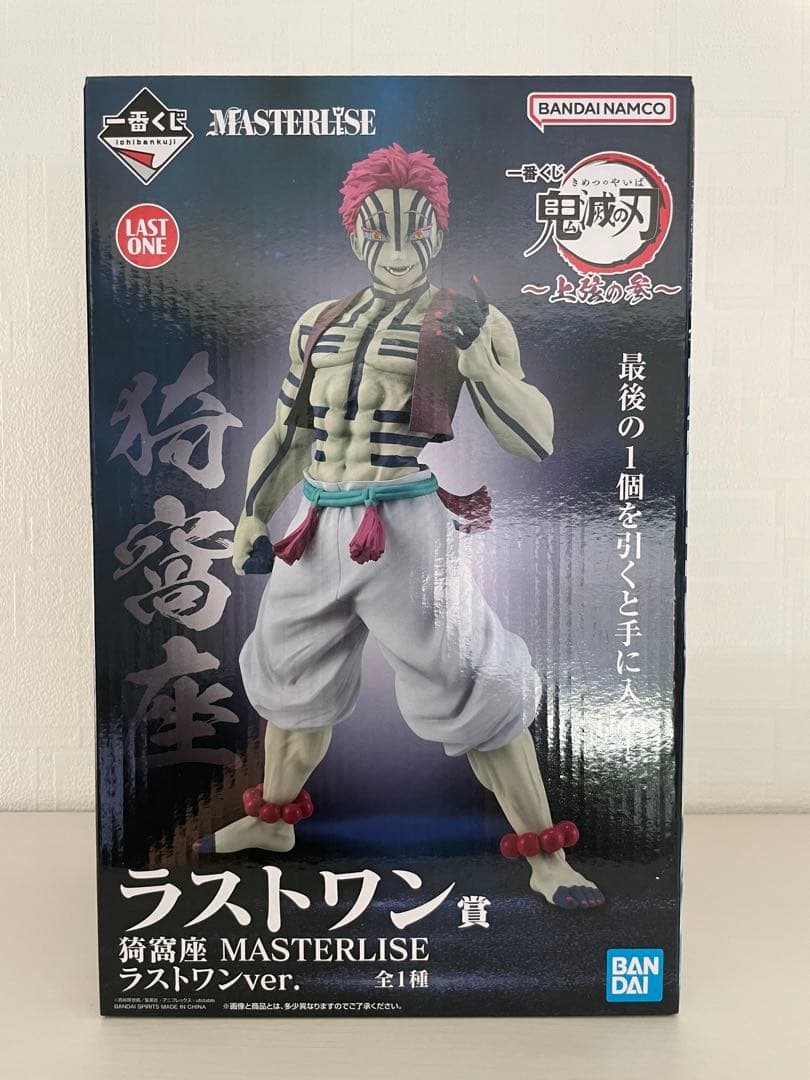 一番くじ 鬼滅の刃 ラストワン賞 猗窩座 フィギュア - メルカリ
