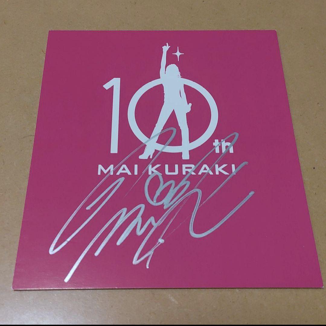 倉木麻衣ピンク直筆サイン入り色紙☆10周年FINAL!東京ドームシティー