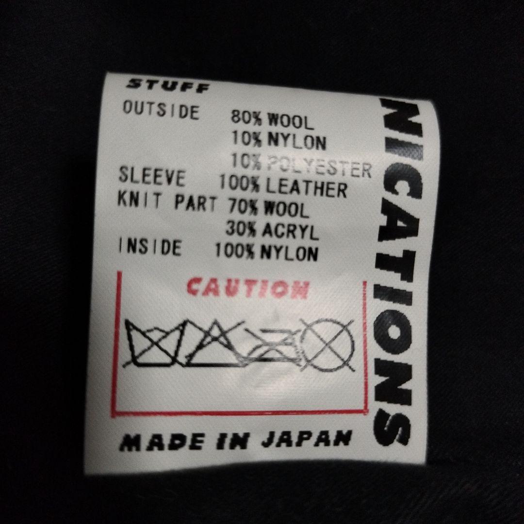 TAR COMMUNICATIONS 20th スタジャン XL - メルカリ