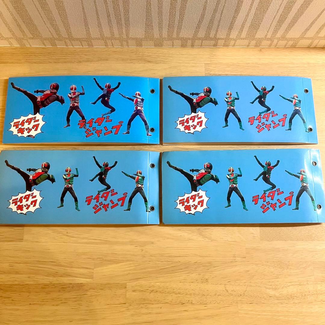 1999年 仮面ライダーチップス カード 146枚 アルバム セット まとめ