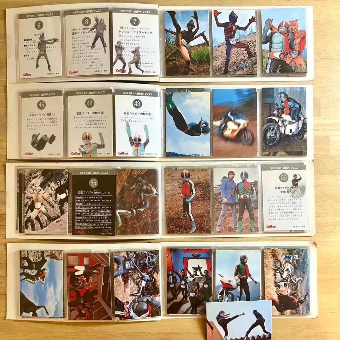 1999年 仮面ライダーチップス カード 146枚 アルバム セット まとめ