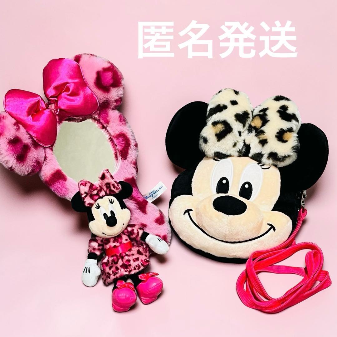 ♢ディズニー ヒョウ柄 ミニーポシェット ぬいぐるみマスコット ミラー