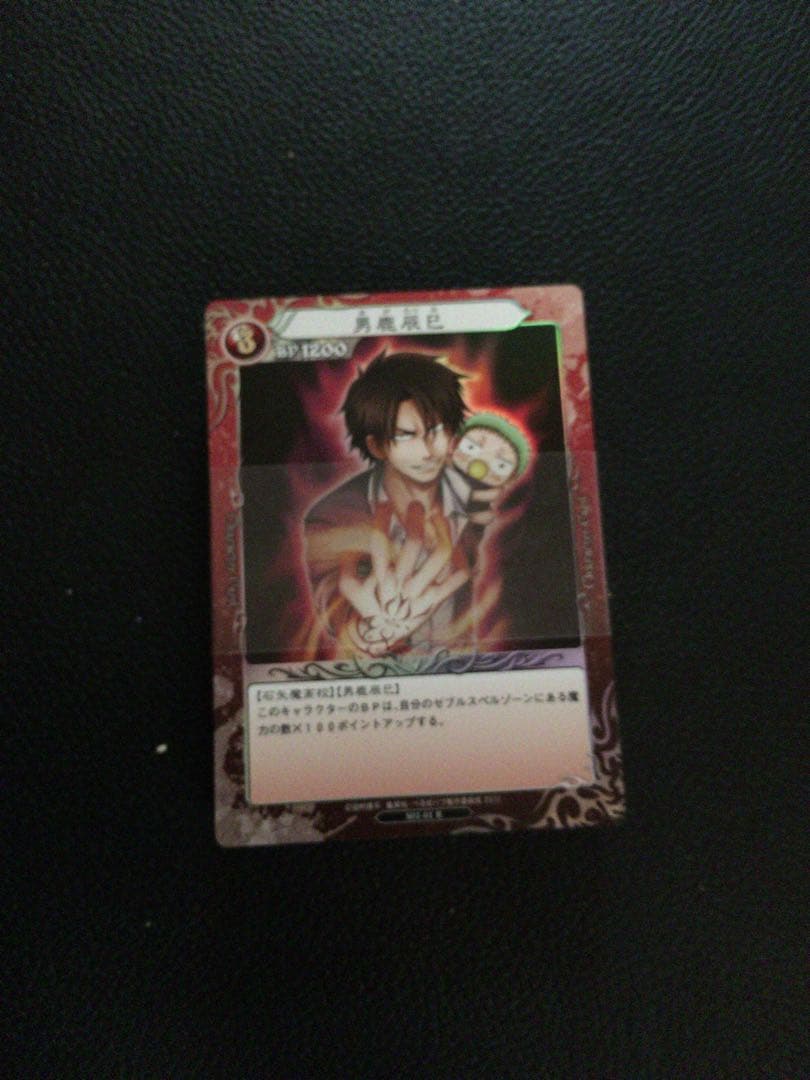 【激レア】べるぜバブ カード 楽天市場】べるぜバブ（トレーディングカード・テレカ｜コレクション