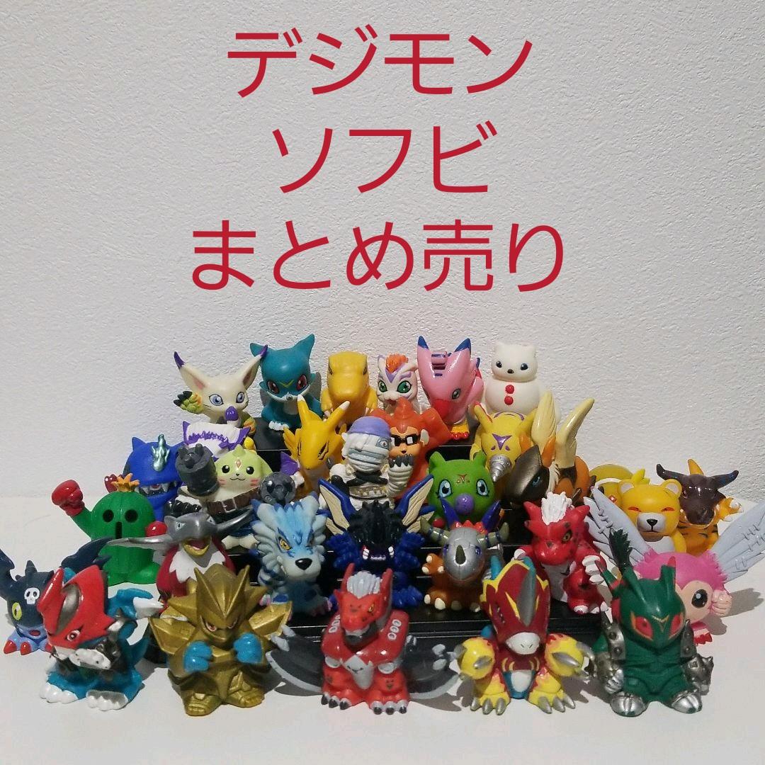 デジモン ソフビ まとめ売り セット レトロ レア 昔 懐 希少 指人形 30
