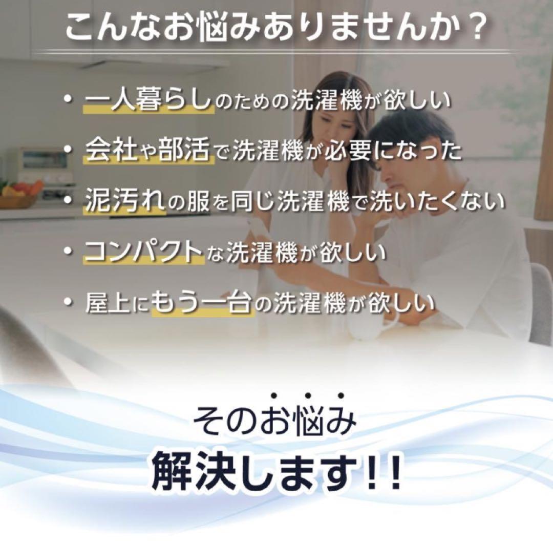 洗濯機 縦型 乾燥機能付き 全自動洗濯機 5.5kg コンパクトサイズ 強力