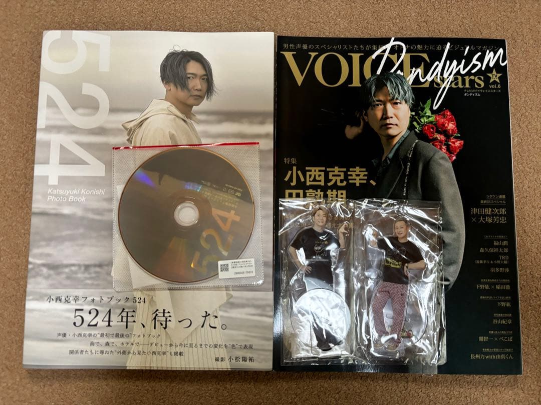 小西克幸 フォトブック特典DVD付、アクスタ - メルカリ