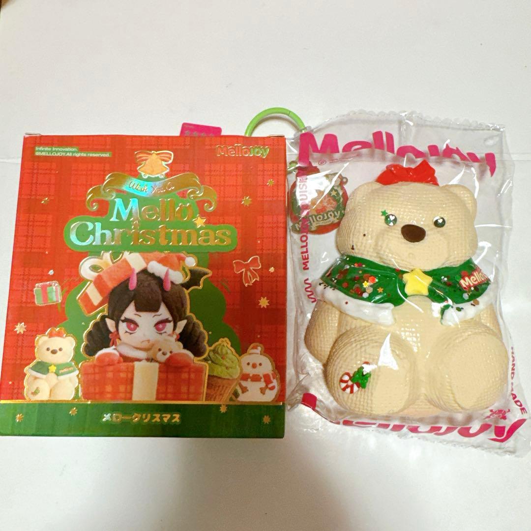 Mellojoy メロジョイ クリスマス クリスマスキューティー くま 彼女