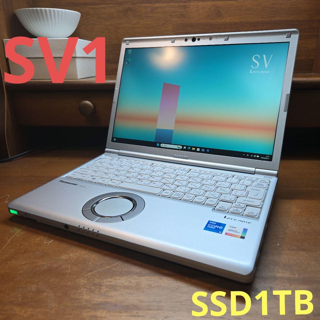 新品SSD1TB レッツノート CF-SV1 Amazon.co.jp: 【整備済み品】ノートPC CF-SV1 レッツノート i7第11