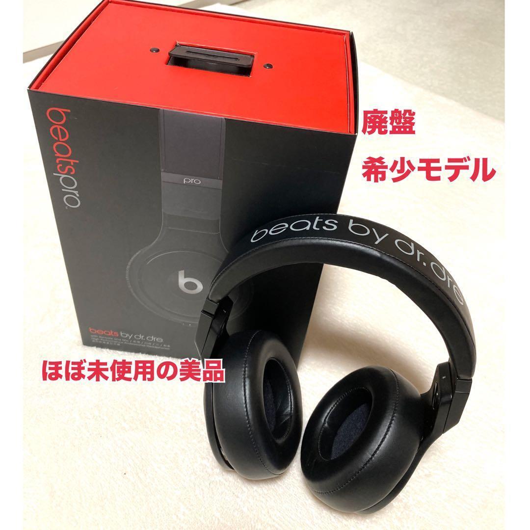 ヘッドホン Beats by Dr Dre beats Pro Infinite Black Beats Pro Infinite Black Over-Ear Headphones | zZounds