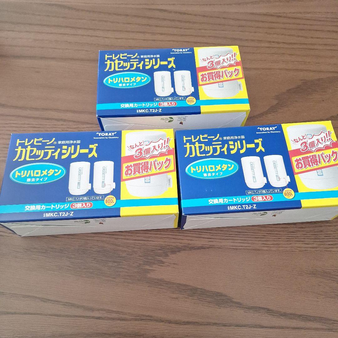 【3箱セット】トレビーノ　浄水器カートリッジ MKC-T2J-Z 3個入り Amazon.co.jp: 【Amazon.co.jp限定】 東レ トレビーノ MKC.MXJ×3個