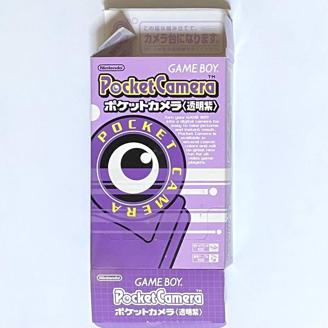 GB ゲームボーイポケットカメラ クリアパープル - メルカリ