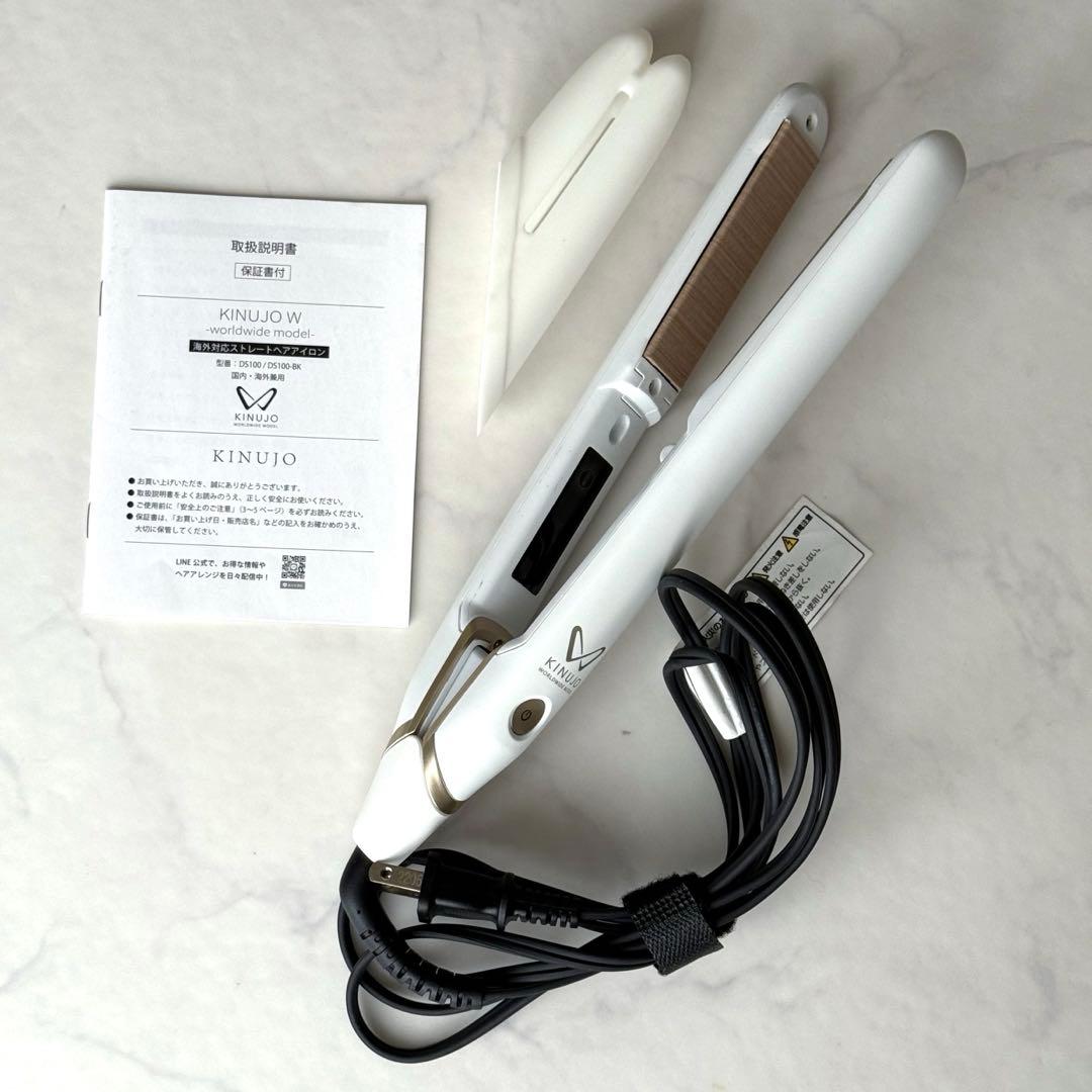 KINUJO ストレートヘアアイロン ホワイトDS100 キヌージョ KINUJO（絹女） ヘアアイロン ストレート キヌージョ 痛まない 高級