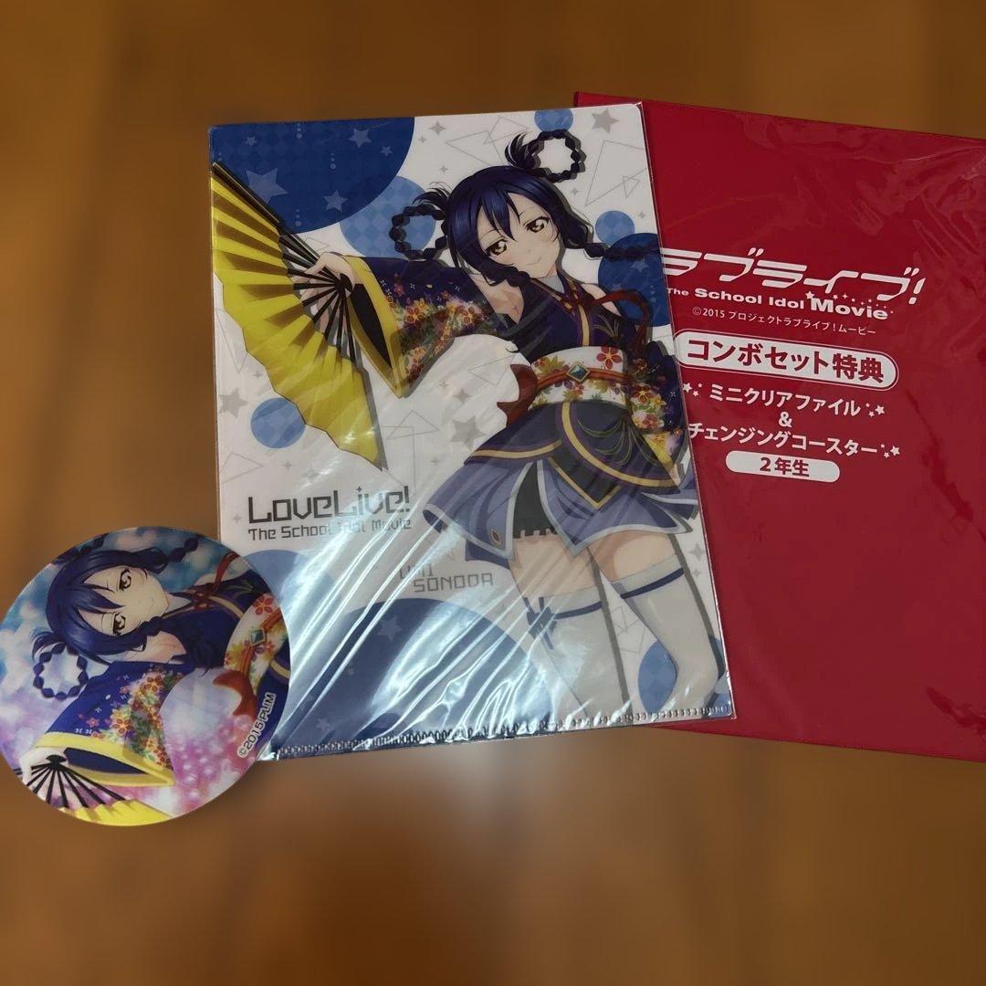 ラブライブ μ's 映画特典 園田海未 クリアファイ - メルカリ