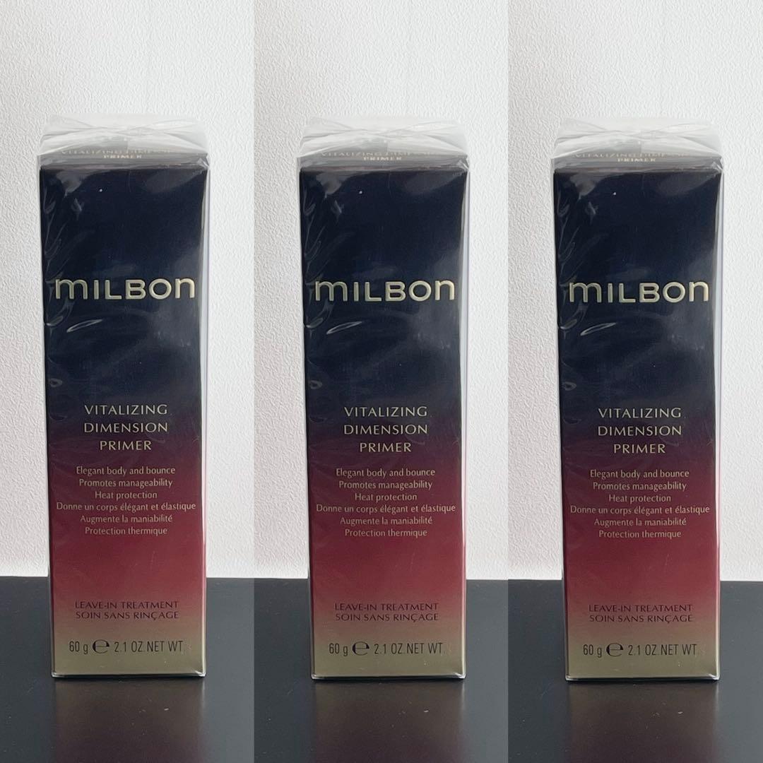ミルボン　バイタライジングディメンションプライマー60g×3本セット ミルボン バイタライジング ディメンション プライマー 60g グローバル