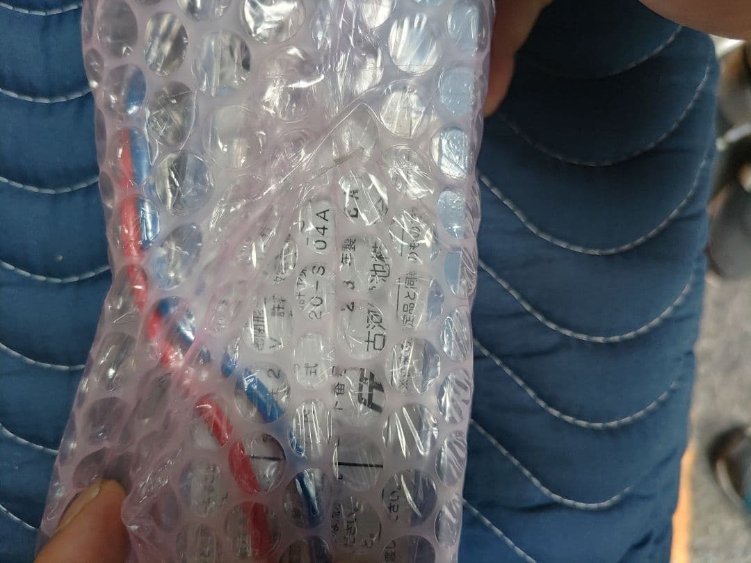 2022年製非常警報設備 一体型 操作盤 HP-1LF-17 - メルカリ