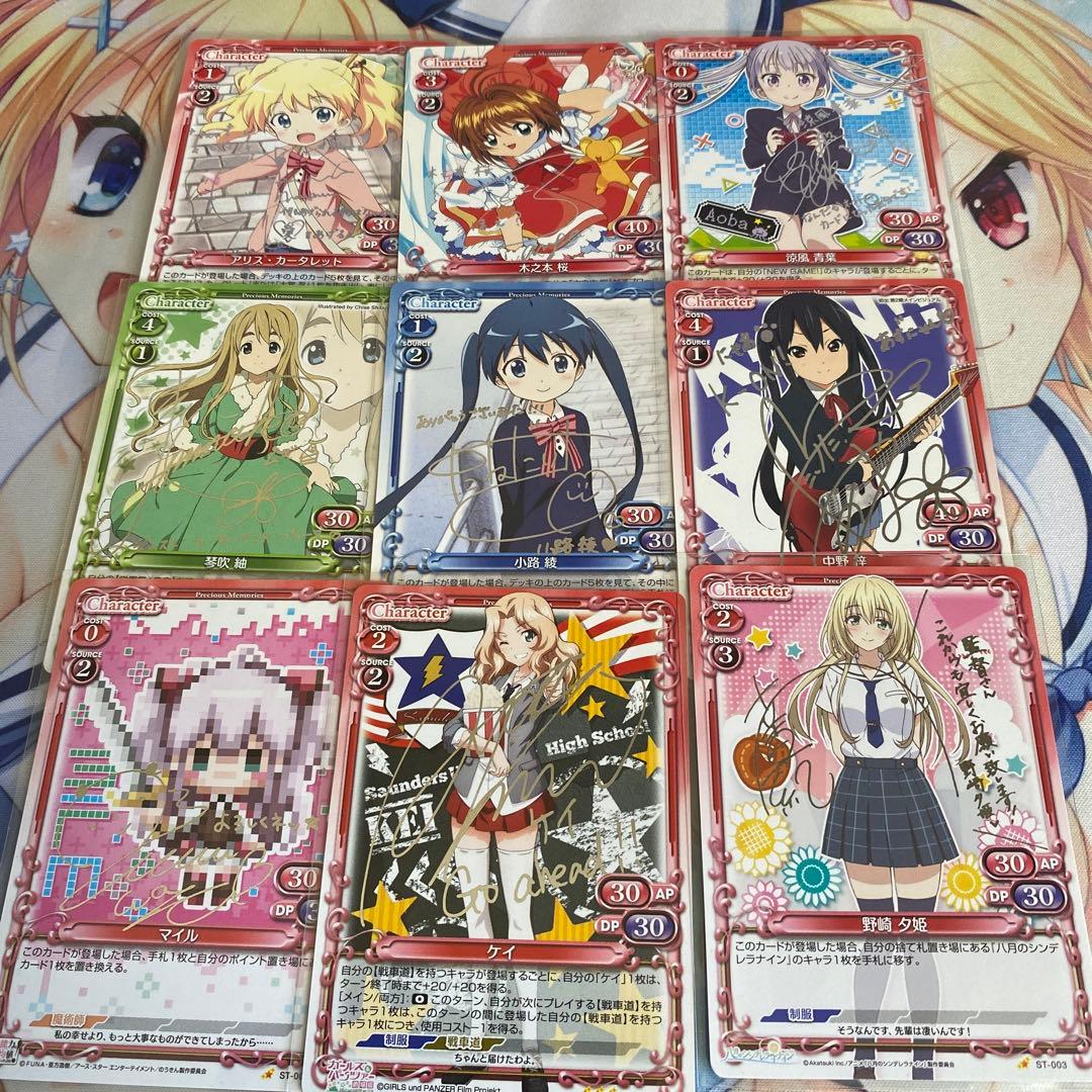 プレシャスメモリーズ　プレメモ　銀サインセット② OneMall provides Mercari products: 2 プレシャスメモリーズ プレメモ