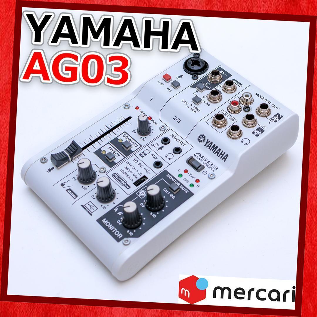 YAMAHA　ヤマハ　ウェブキャスティングミキサー　AG03（403） YAMAHA ヤマハ ウェブキャスティングミキサー AG03（403） Amazon.co