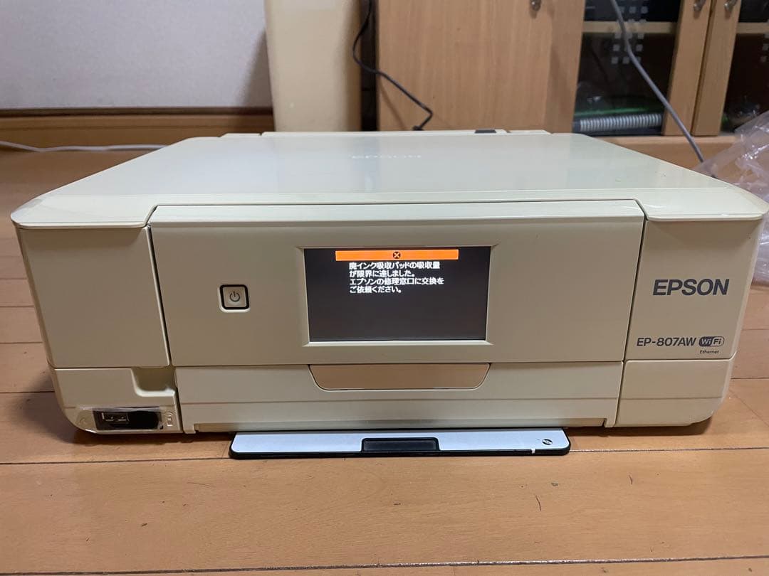 EPSON EP-807AW インクジェットプリンター ジャンク EP-807AW プリンター【ジャンク品】｜Yahoo!フリマ（旧PayPayフリマ）