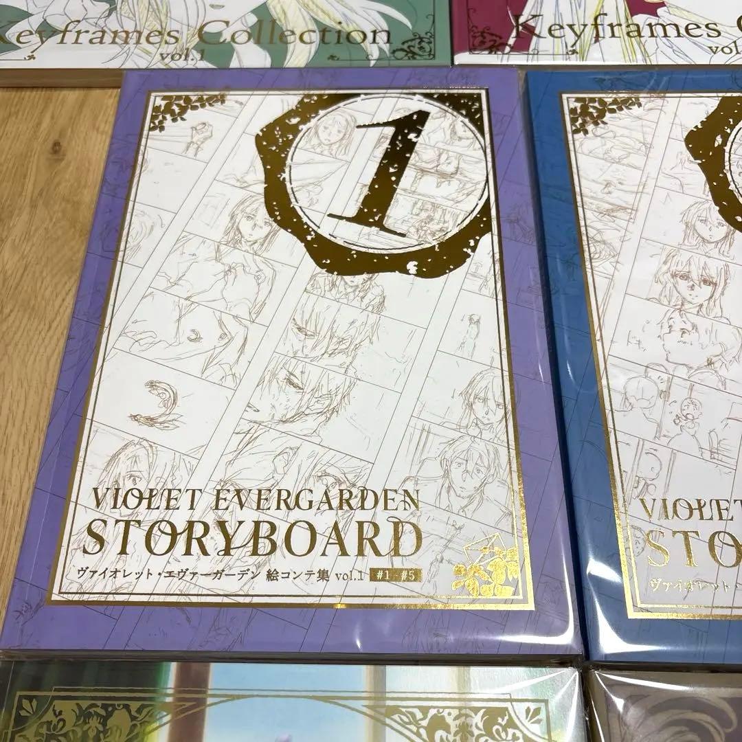 ヴァイオレット・エヴァーガーデン 9点セット 美術背景画集 公式設定集
