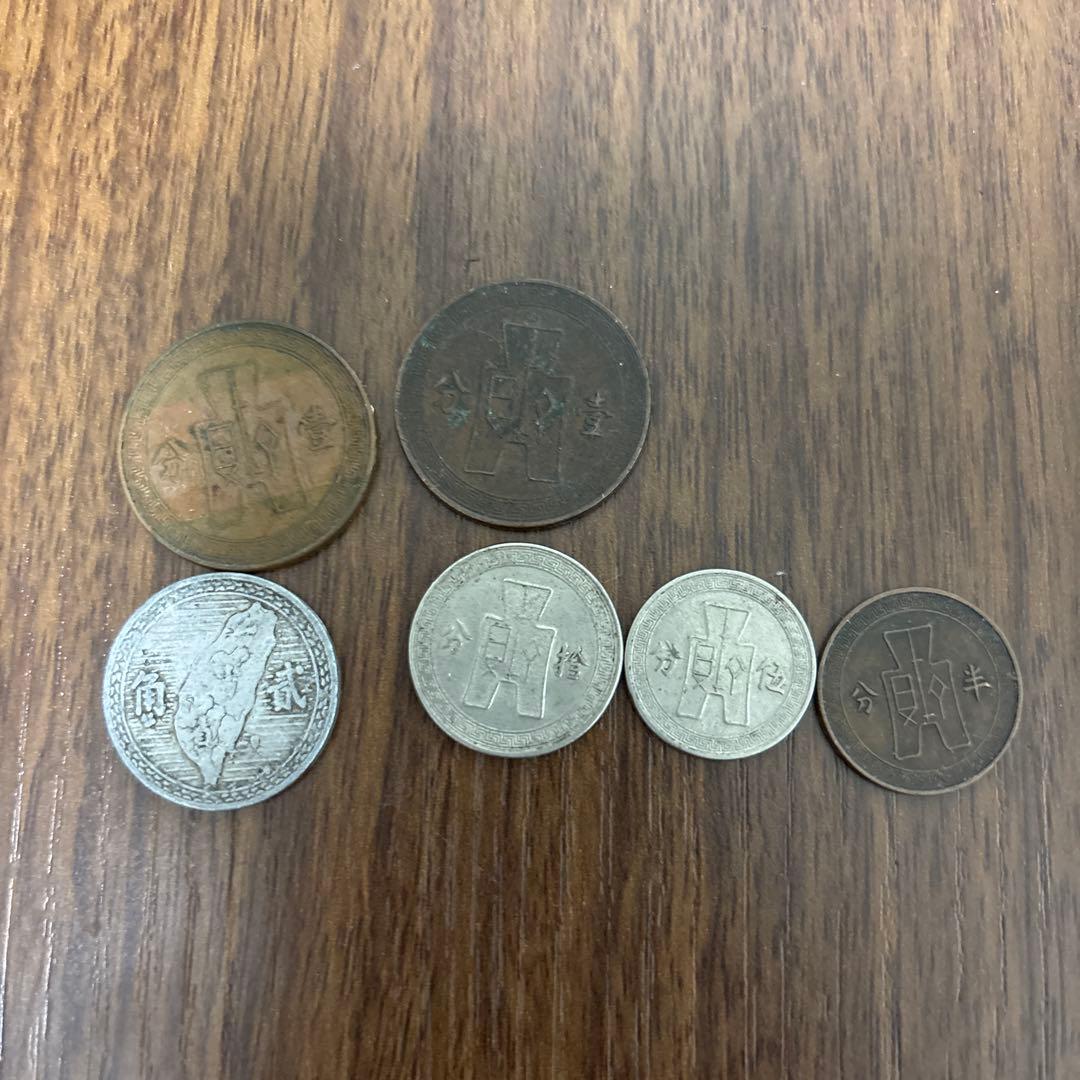 中華民国 旧貨幣セット 6枚 台湾 - メルカリ