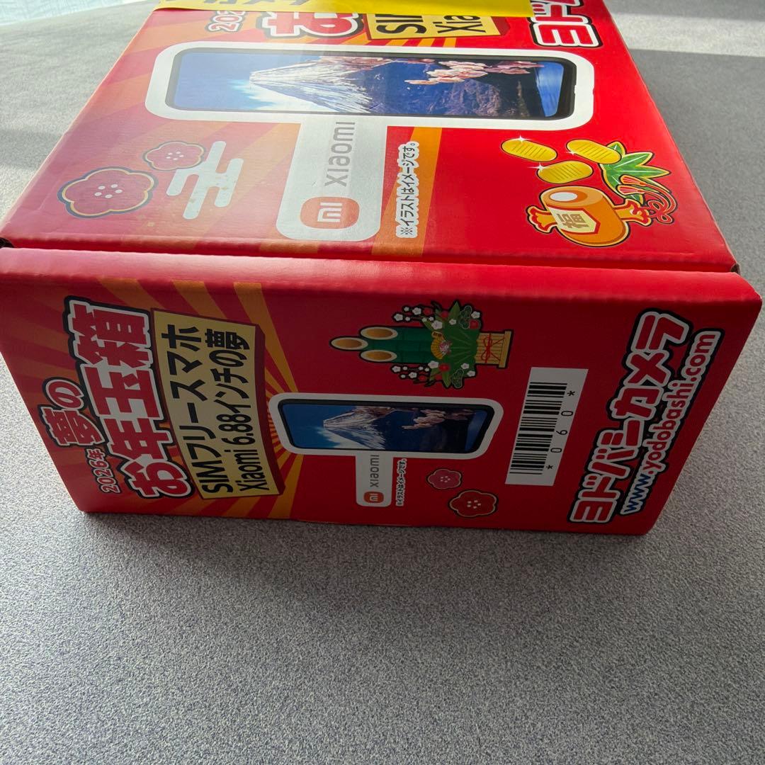 ヨドバシカメラ 夢のお年玉箱 Xiaomi6.88インチの夢 Redmi14C - メルカリ