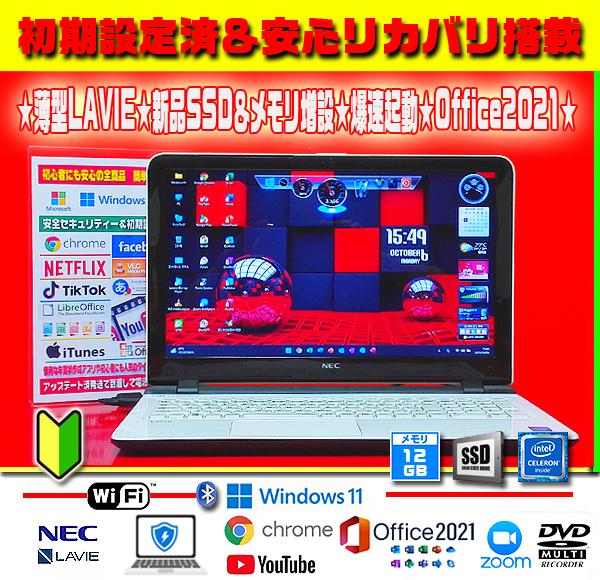◎高速仕様★新品SSD★特盛12G★薄型LAVIE★カメラ★DVD±R★オフィス Amazon.com: WD Purple 8TB Surveillance Hard Disk Drive - 5400 RPM