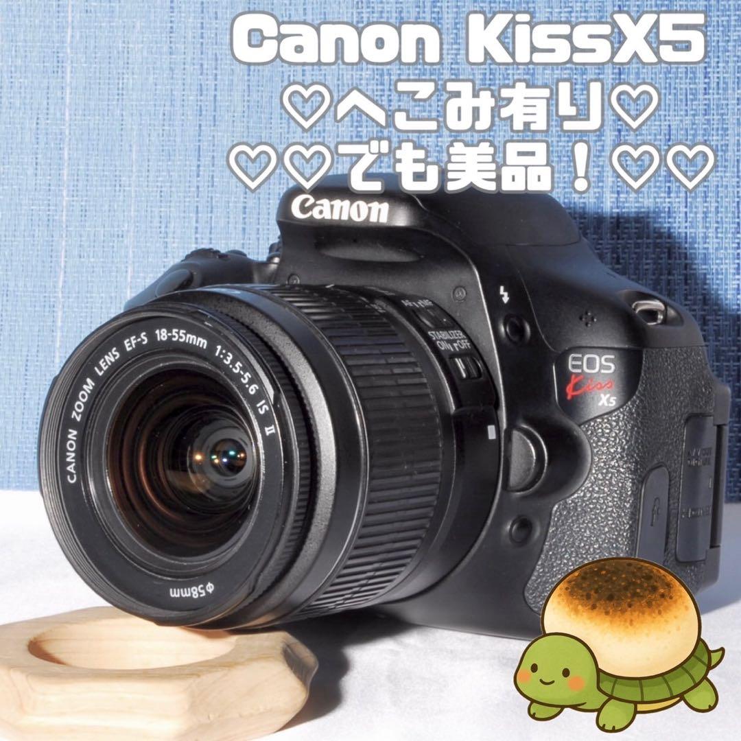 ⭐️スマホ転送　初心者おすすめCanon Kissx5 （一部難アリでも美品！） CANON EOS Kiss X レンズ1本で広角から超望遠 初心者 キャノン 一眼