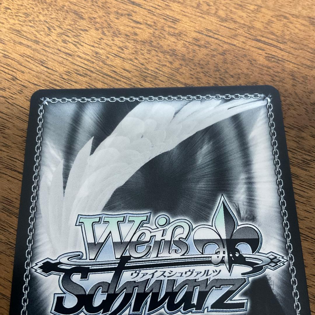 ヴァイスシュヴァルツ プロセカ 天馬咲希 ssp