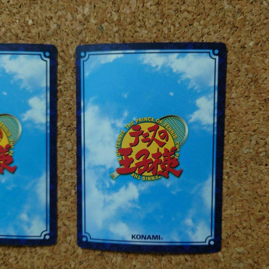テニスの王子様 TCG 手塚国光 部長の手塚です レア テニプリ カード