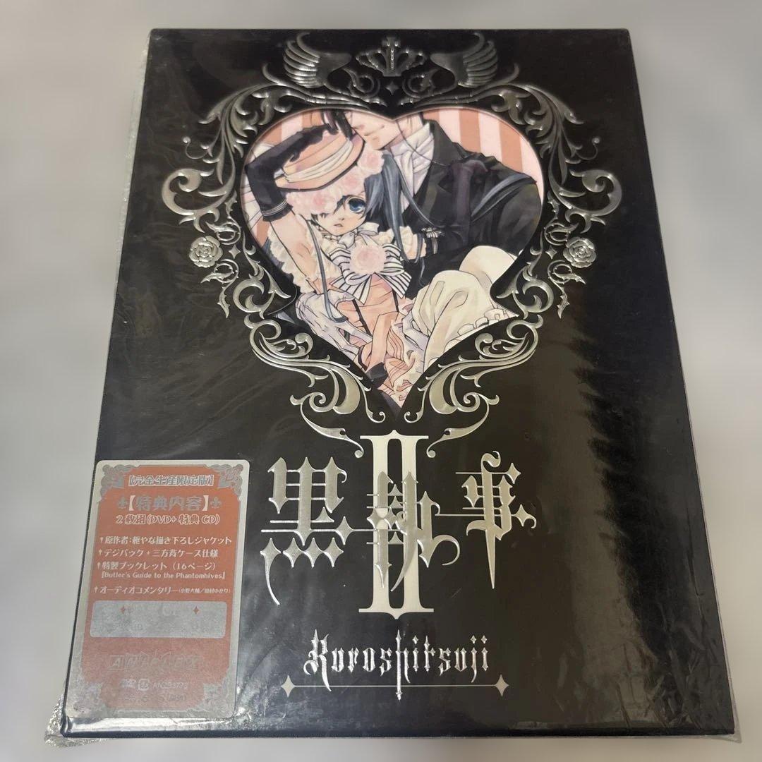 黒執事 1期 DVD 完全生産限定版 1〜9巻 - メルカリ