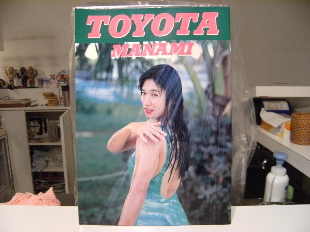 1993年 全日本女子プロレス 豊田真奈美 山田敏代 直筆サイン入り 写真