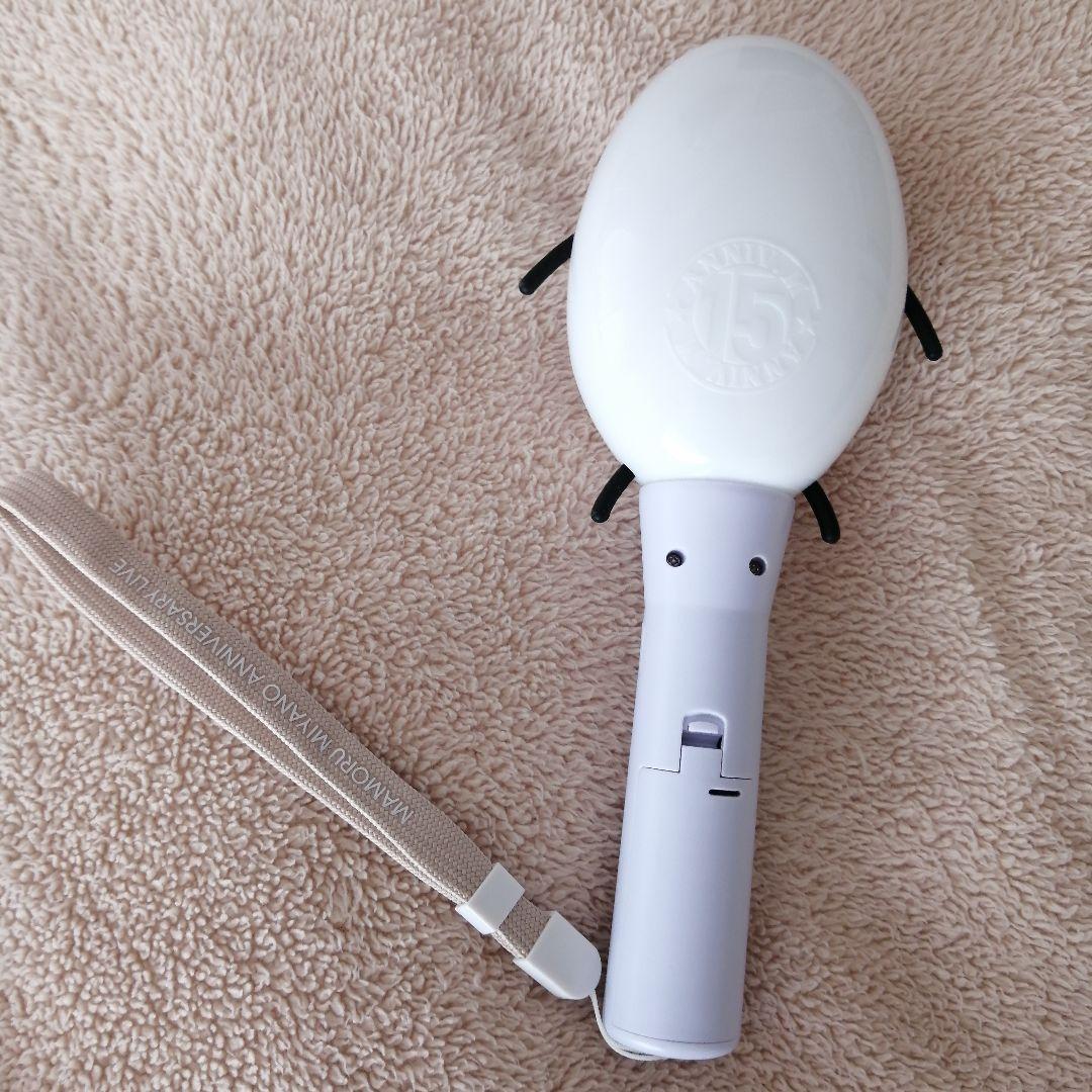 お値下げ中】宮野真守 こいつ ペンライト - メルカリ