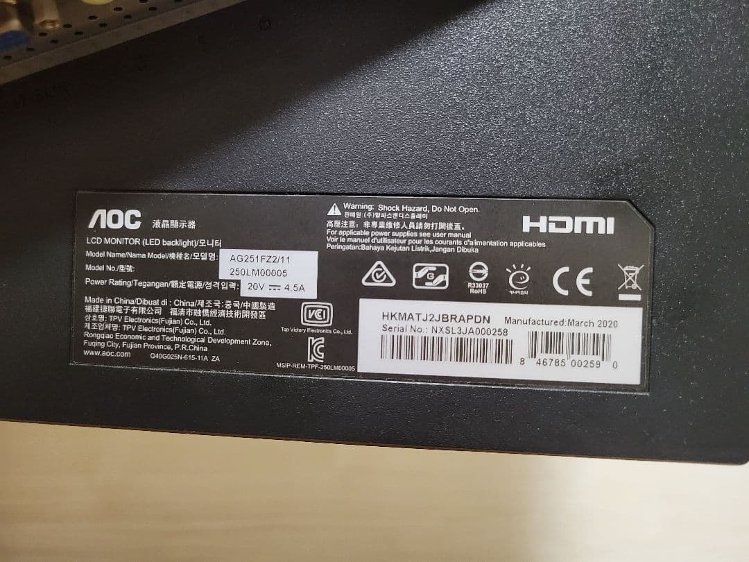 AOC 240Hz 0.5ms ゲーミングモニター AG251FZ2