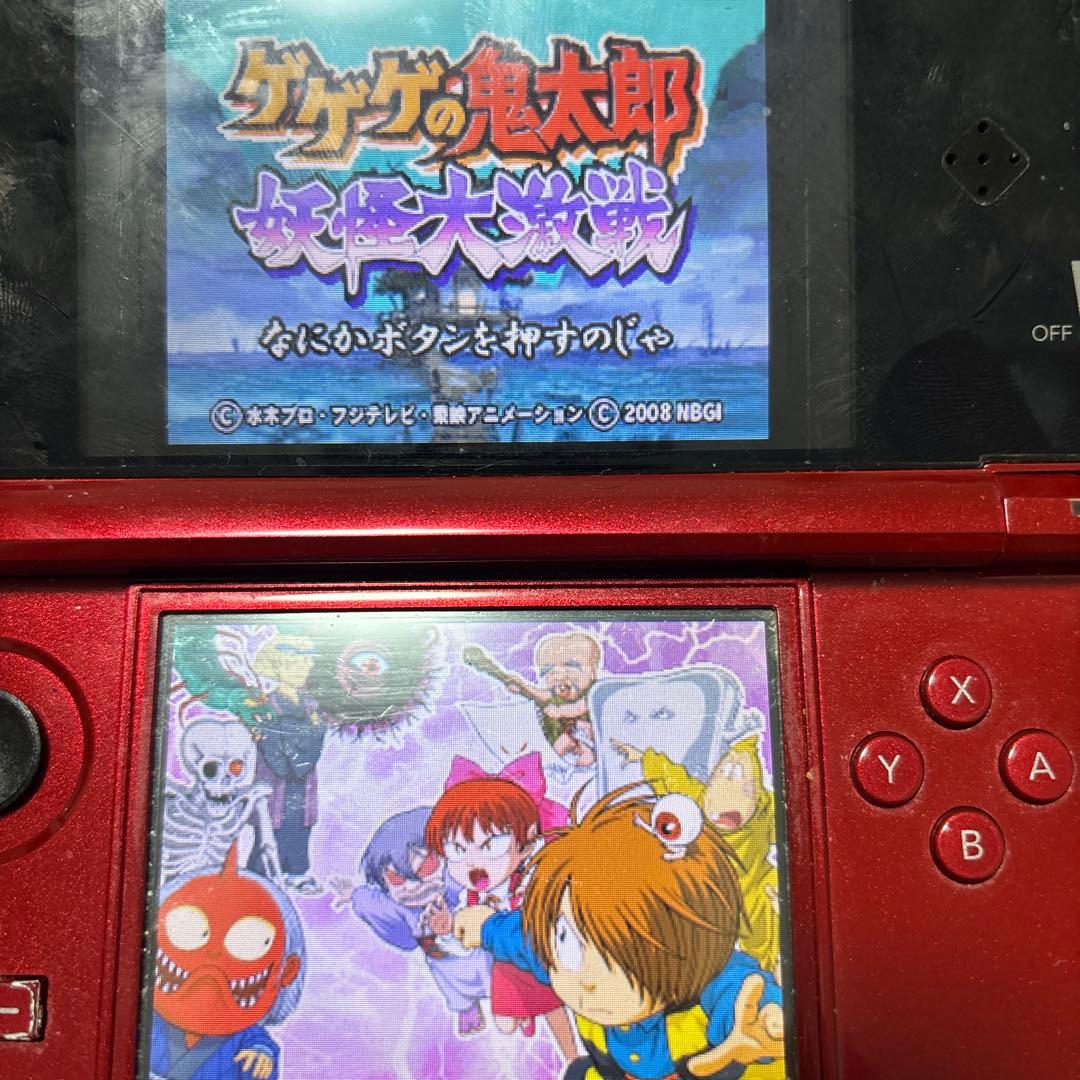 ゲゲゲの鬼太郎 妖怪大激戦 DS - メルカリ
