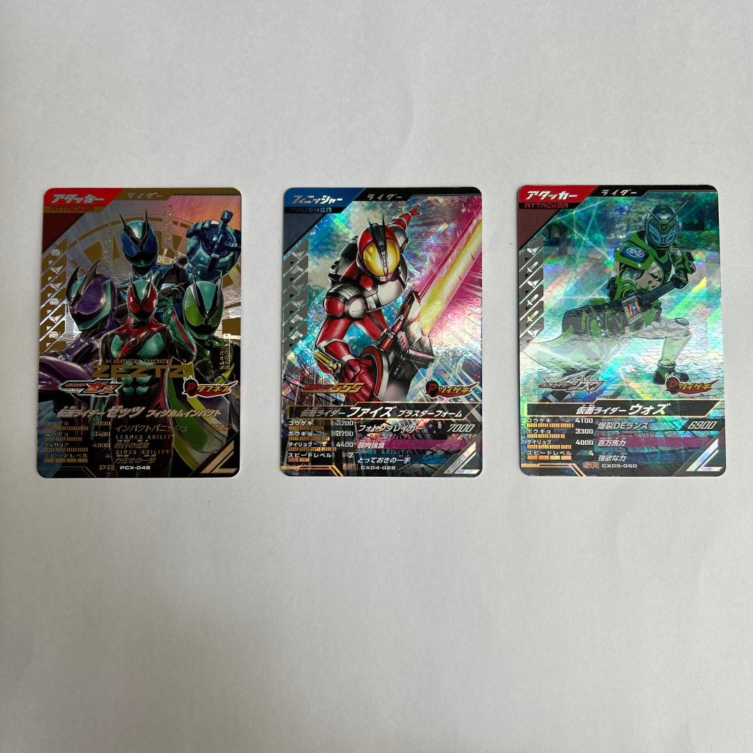 仮面ライダー トレーディングカード 15枚セット - メルカリ