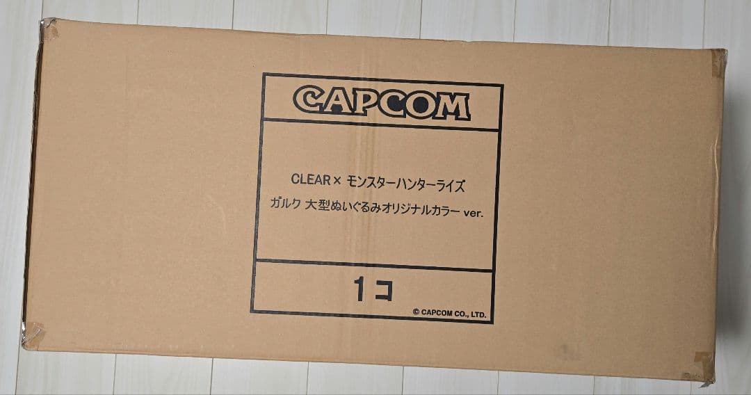 モンハン ガルク 大型ぬいぐるみ CLEAR オリジナルカラー 当選品