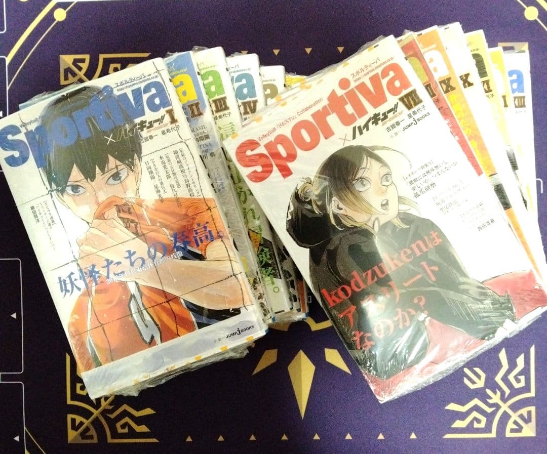 雑誌DOLL no.26 1986年