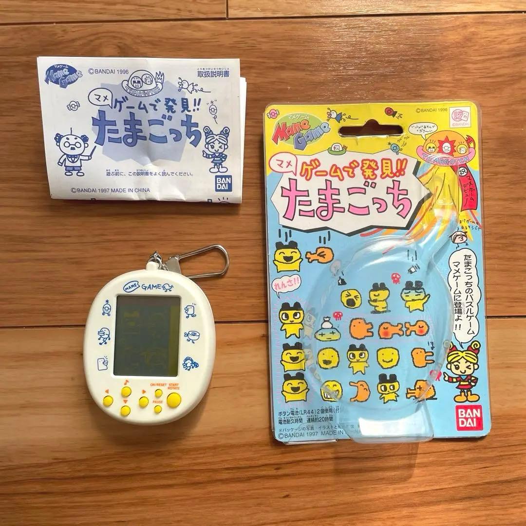 ゲームで発見！たまごっち ミニゲーム マメゲーム レトロ 廃盤品