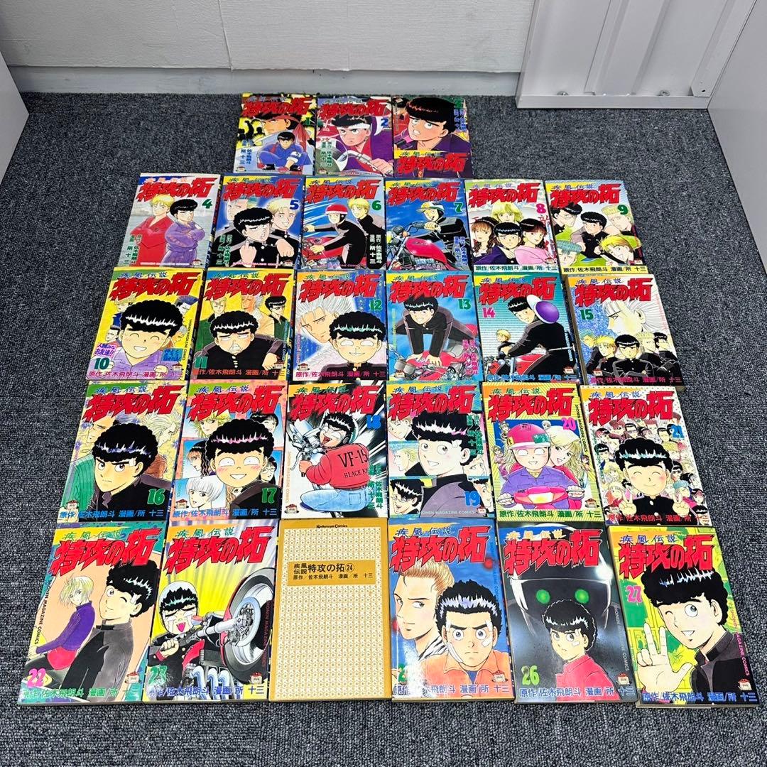 特攻の拓 全巻セット 1〜27巻 - メルカリ