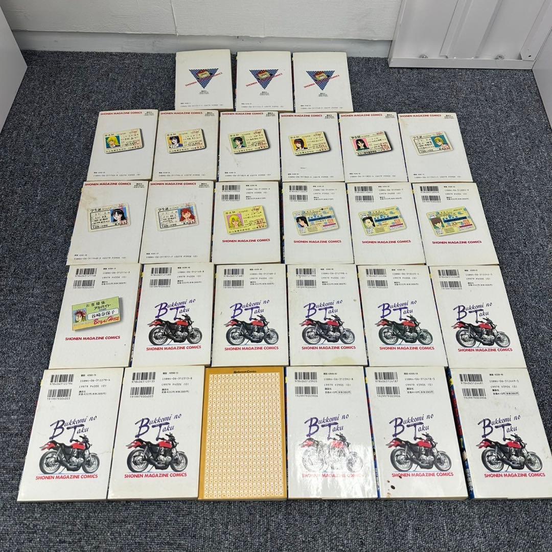 特攻の拓 全巻セット 1〜27巻 - メルカリ