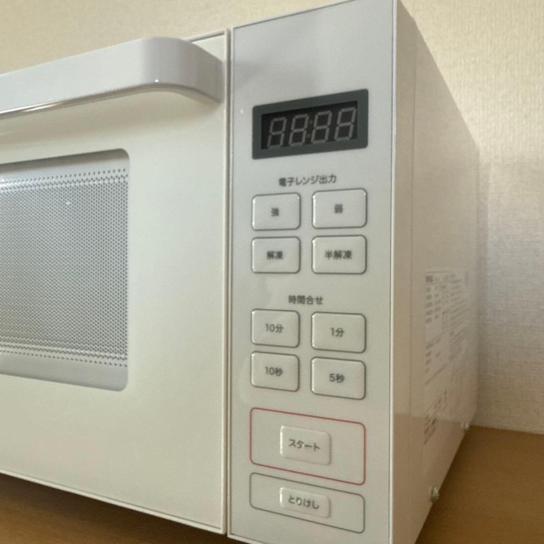 美品】 無印良品 電子レンジ ホワイト 白 MJ-SER18A