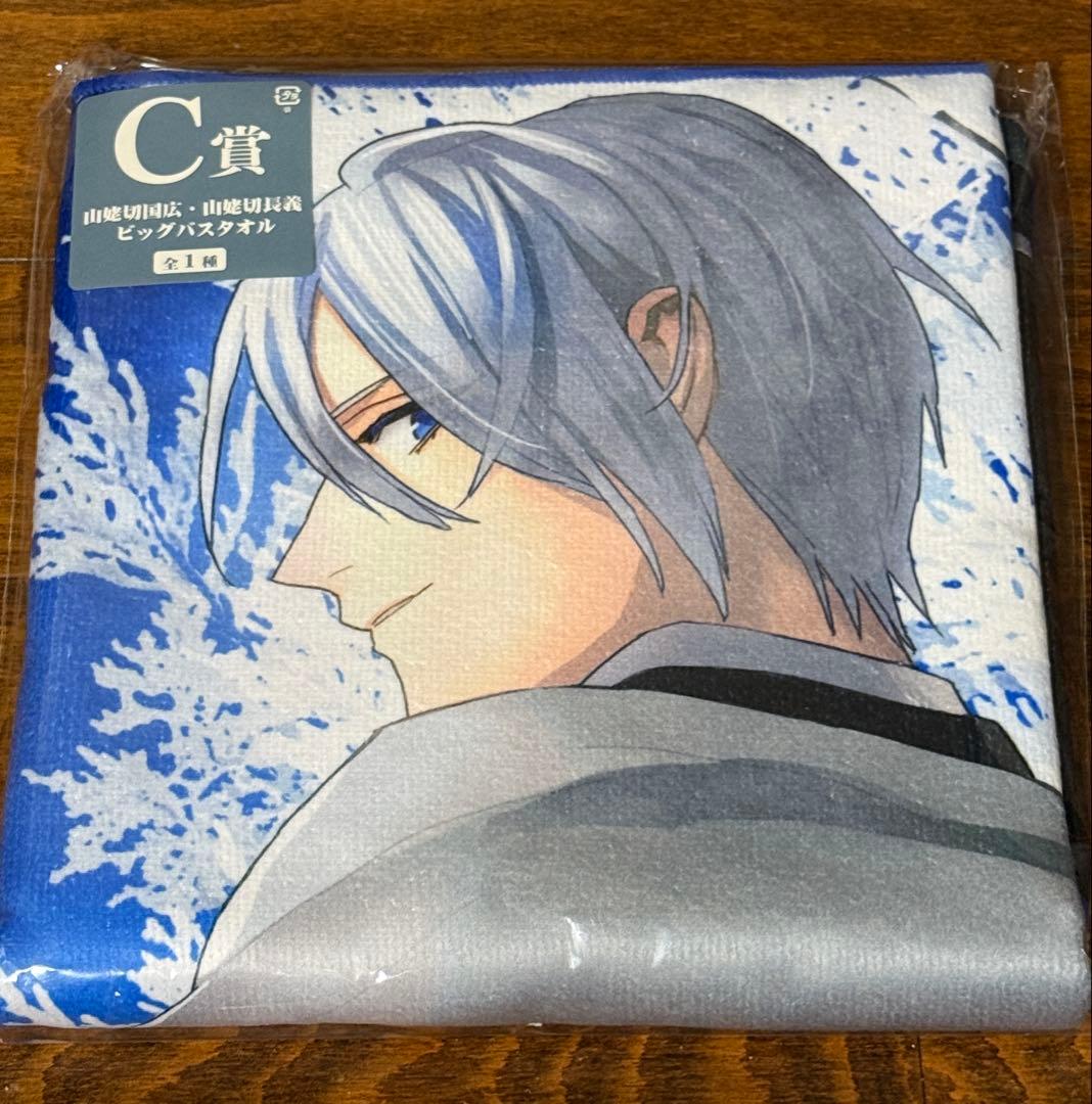 刀剣乱舞 10周年 フリューくじ LG賞 A賞 B賞 C賞 下位賞セット - メルカリ