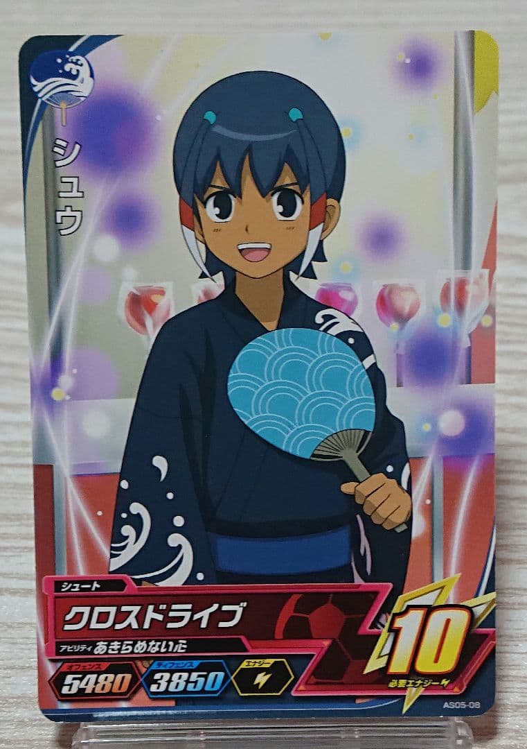 イナズマイレブンAC シュウ - メルカリ