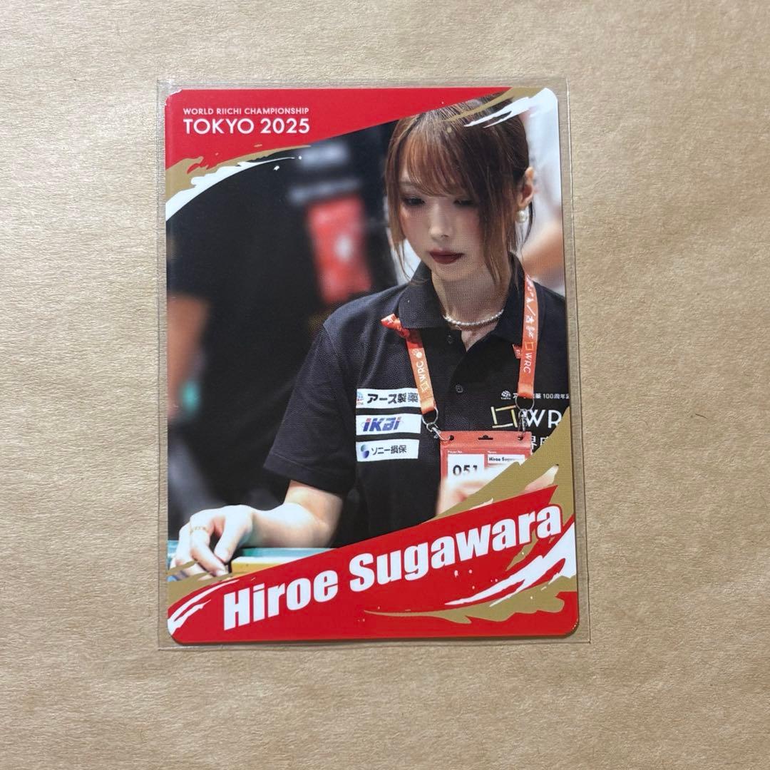 世界麻雀トレカ】菅原千瑛 - メルカリ