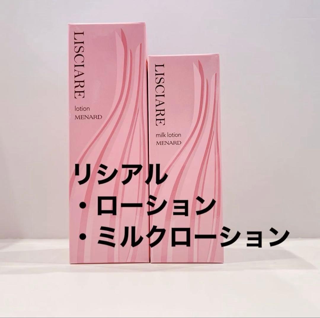 リシアル　ローション　ミルクローション　メナード Amazon | メナード MENARD リシアル ミルクローション 100mL 乳液