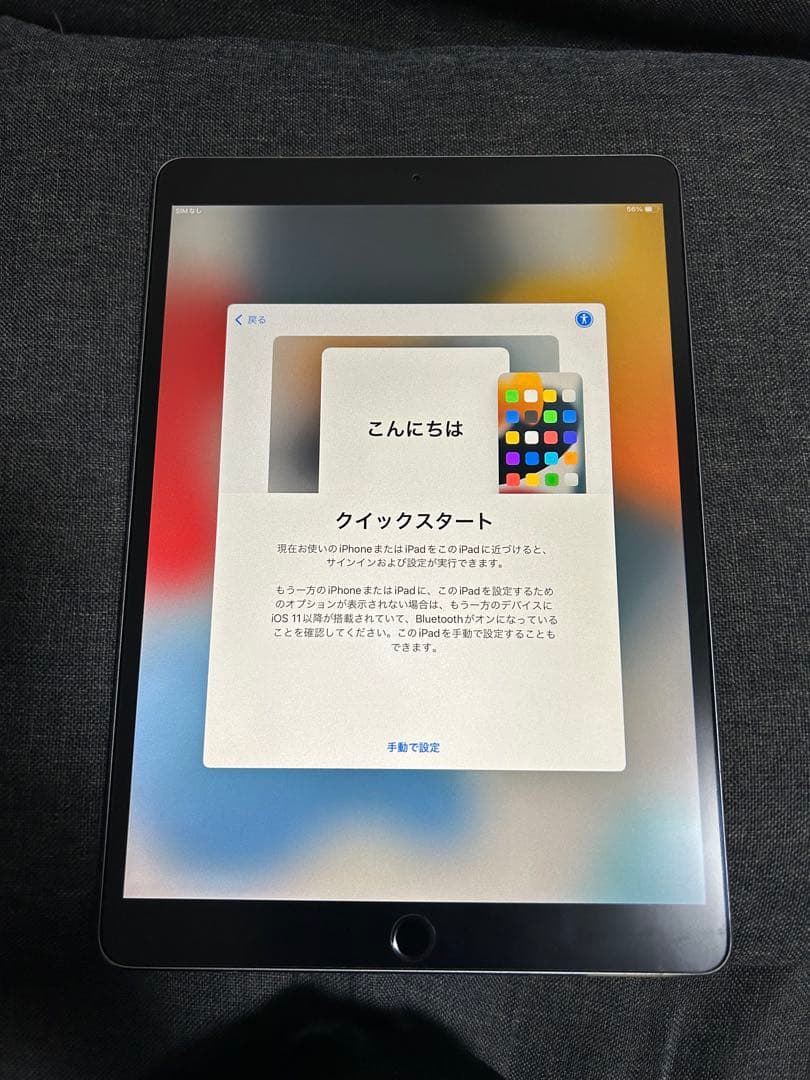 iPad pro 10.5インチ wifi + cellular Amazon.com : Apple 2017 iPad Pro (10.5-inch, Wi-Fi + Cellular