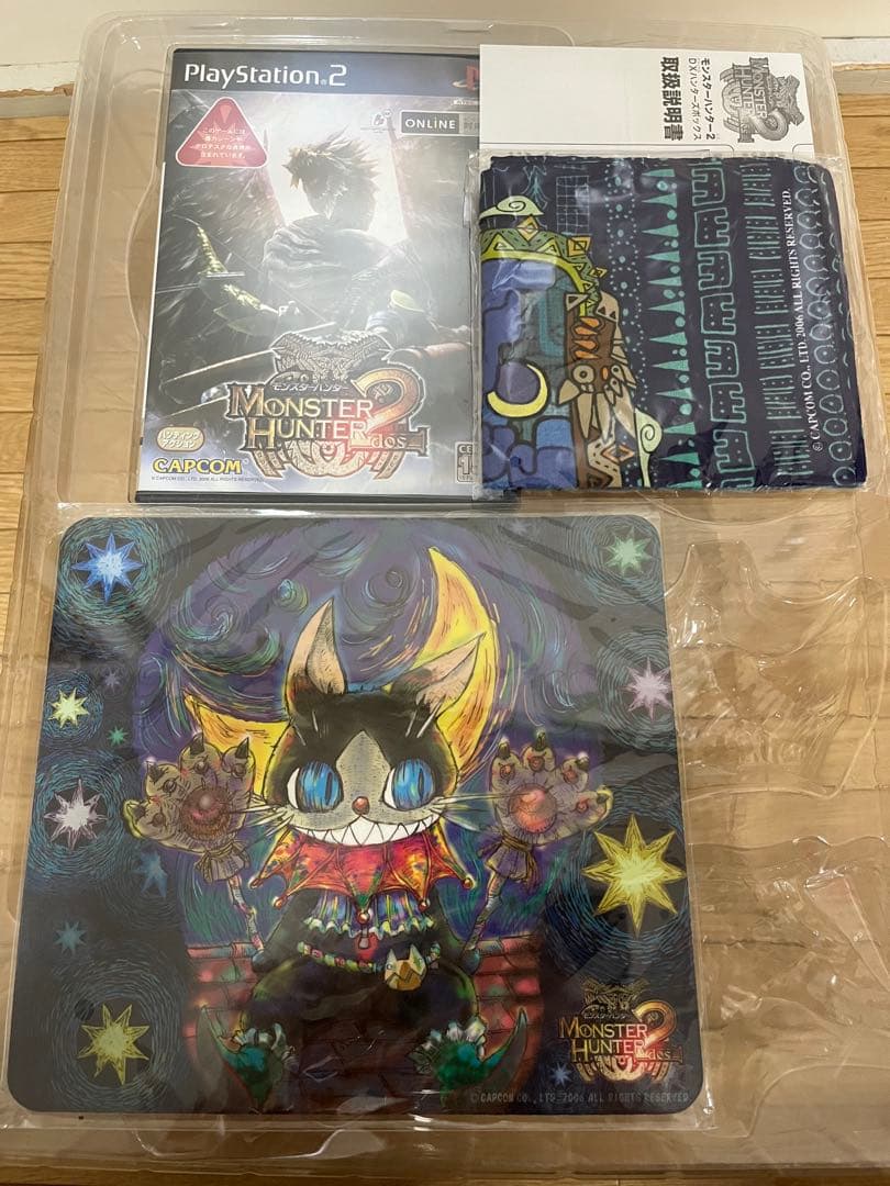 モンスターハンター2(ドス) DXハンターズボックス