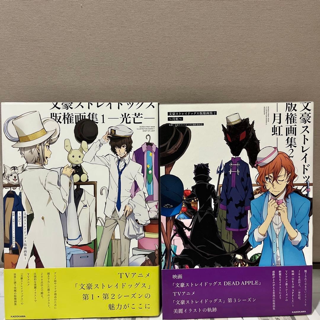 美品多数】文豪ストレイドッグス 超豪華全84巻コンプリート全巻セット
